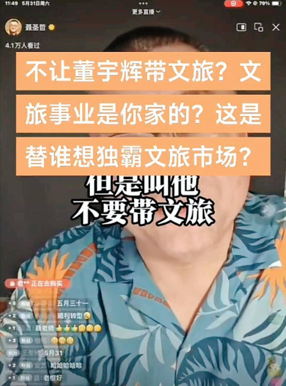 Know a ball (Know a ball Dong Yuhui)